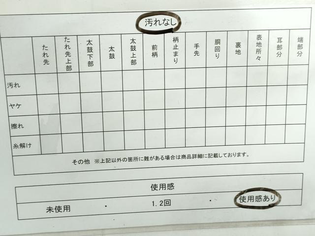 平和屋着物◎六通柄　本袋帯　亀甲花文　銀糸　正絹　逸品　DABE0931qa