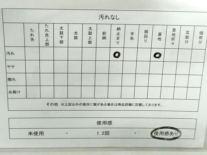 平和屋着物◎六通柄袋帯　幾何学文　更紗　金糸　正絹　逸品　DABE0936qa
