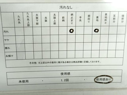 平和屋着物◎六通柄袋帯　唐織　亀甲正倉院花文　金銀糸　正絹　逸品　DABE0937qa