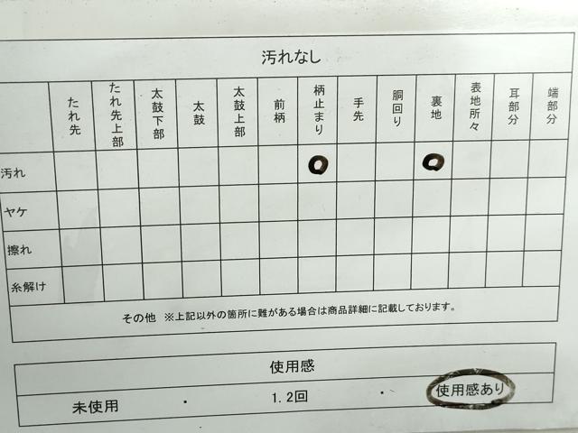 平和屋着物◎六通柄袋帯　道長文字文　金糸　正絹　逸品　DABE0938qa