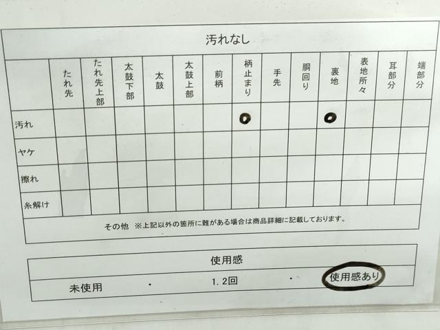平和屋着物◎六通柄袋帯　正倉院花文　金糸　正絹　逸品　DABE0949qa