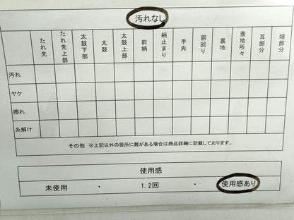 平和屋着物◎六通柄袋帯　唐織　孔雀文　黒地　金銀糸　正絹　逸品　DABE0951qa