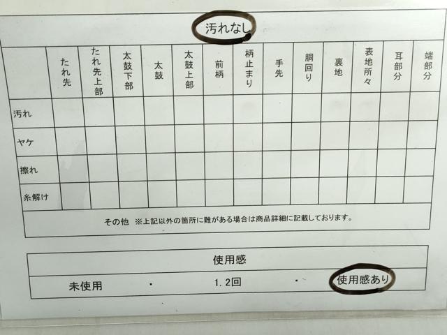 平和屋着物◎六通柄袋帯　唐織　孔雀文　黒地　金銀糸　正絹　逸品　DABE0951qa
