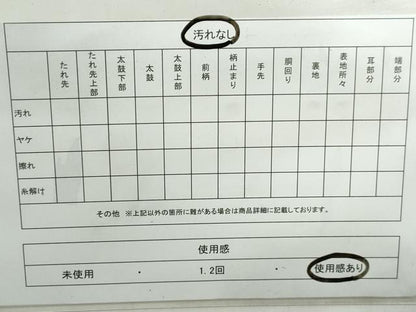 平和屋着物◎六通柄袋帯　草花文　金銀糸　正絹　逸品　DABE0953qa