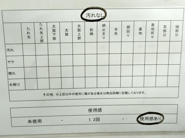 平和屋着物◎六通柄袋帯　草花文　金銀糸　正絹　逸品　DABE0953qa