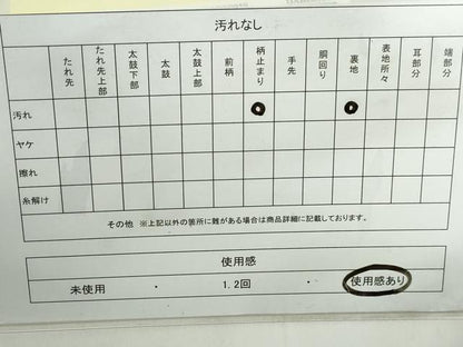 平和屋着物◎六通柄袋帯　重ね破れ色紙文　金糸　正絹　逸品　DABE0957qa
