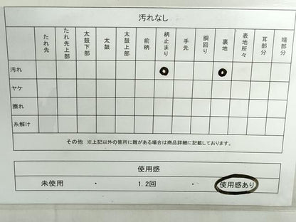 平和屋着物◎六通柄袋帯　唐織　花鳥丸文　金銀糸　正絹　逸品　DABE0958qa