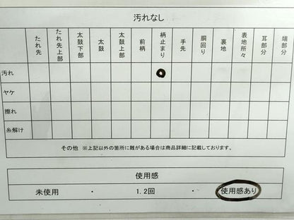 平和屋着物◎六通柄袋帯　唐織　雪輪花鳥文　金銀糸　正絹　逸品　DABE0959qa
