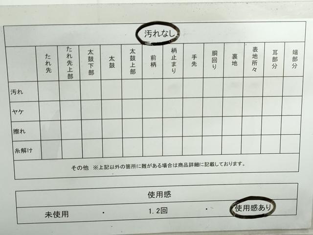 平和屋着物◎本綾佐賀錦　伝統工芸品産業功労者　岡野武一郎　六通柄袋帯　横段地紙花文　金糸　正絹　逸品　DABE0963qa