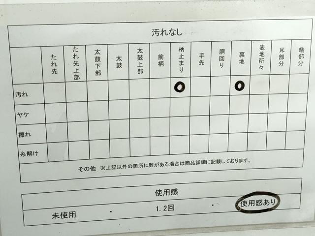 平和屋着物◎六通柄袋帯　道長花文　金糸　正絹　逸品　DABE0966qa