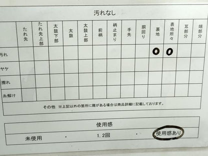 平和屋着物◎六通柄　京袋帯　横段霞文　銀糸　引箔　正絹　逸品　DABE0968qa