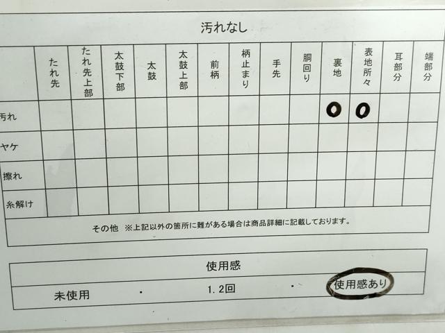 平和屋着物◎六通柄　京袋帯　横段霞文　銀糸　引箔　正絹　逸品　DABE0968qa