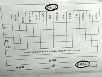 平和屋着物◎六通柄袋帯　動物花間道　紗利　金糸　正絹　逸品　DABE0969qa