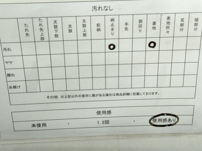 平和屋着物◎六通柄袋帯　唐織　天井花鳥丸文　銀糸　正絹　逸品　DABE0970qa