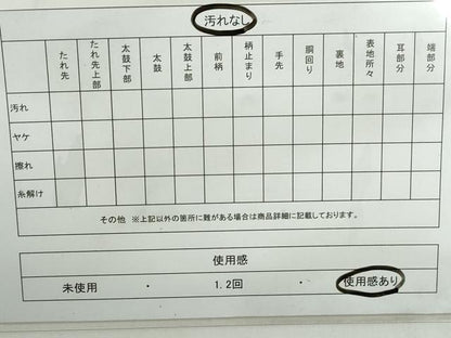 平和屋着物◎六通柄袋帯　唐織　群鶴文　銀糸　正絹　逸品　DABE0971qa