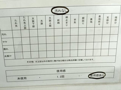 平和屋着物◎六通柄袋帯　唐織　幾何学花文　黒地　金糸　正絹　逸品　DABE0972qa