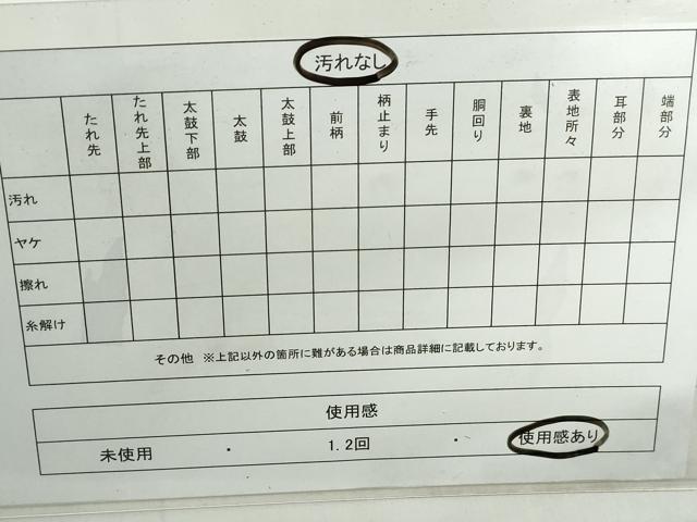 平和屋着物◎六通柄袋帯　唐織　幾何学花文　黒地　金糸　正絹　逸品　DABE0972qa