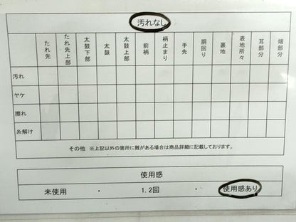 平和屋着物◎六通柄袋帯　唐織　花鳥文　金銀糸　正絹　逸品　DABE0974qa