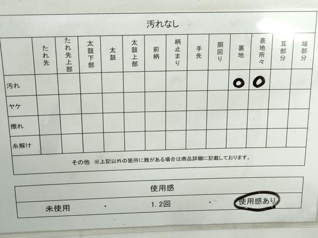 平和屋着物◎六通柄袋帯 樹林文 銀糸 正絹 逸品 DABE0976qa