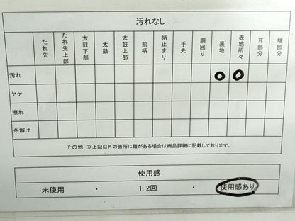 平和屋着物◎六通柄袋帯 重ね雲文 金銀糸 正絹 逸品 DABE0977qa