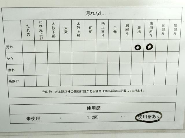 平和屋着物◎六通柄袋帯 重ね雲文 金銀糸 正絹 逸品 DABE0977qa