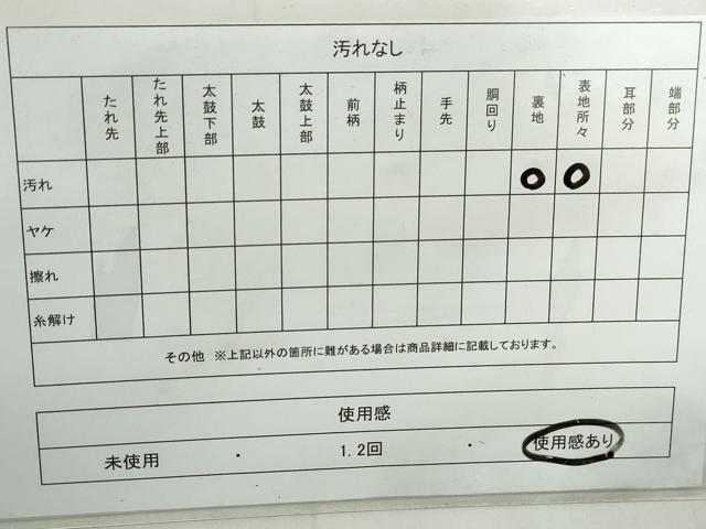 平和屋着物◎六通柄 本袋帯 道長花文 金銀糸 正絹 逸品 DABE0978qa