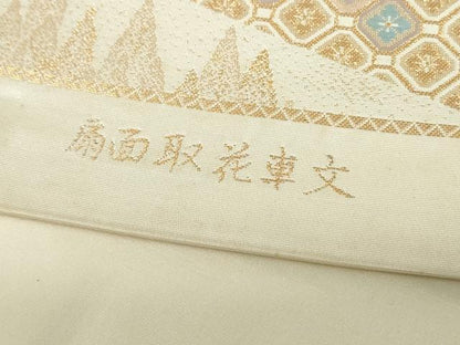 平和屋着物◎六通柄袋帯 唐織 扇面取花車文 金糸 正絹 逸品 DABE0980qa