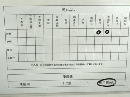 平和屋着物◎六通柄袋帯 唐織 扇面取花車文 金糸 正絹 逸品 DABE0980qa