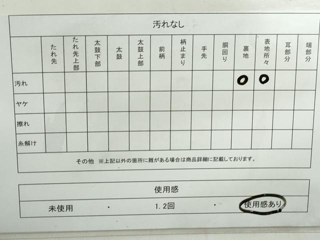 平和屋着物◎六通柄袋帯 唐織 扇面取花車文 金糸 正絹 逸品 DABE0980qa