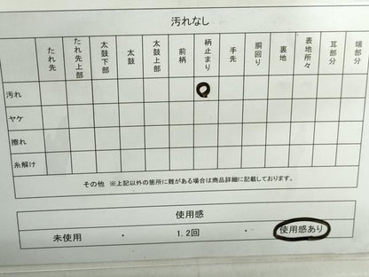 平和屋着物◎六通柄袋帯 唐織 片輪車花鳥文 金糸 正絹 逸品 DABE0981qa