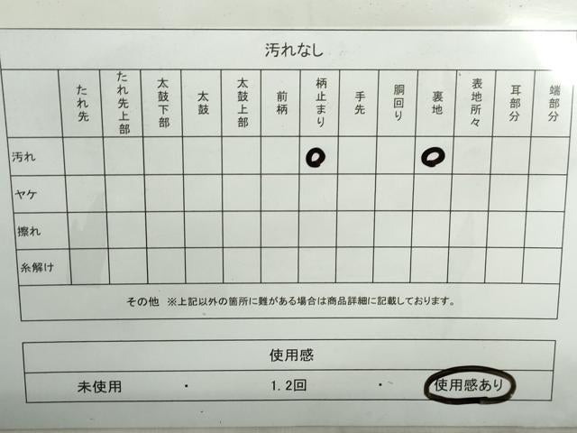 平和屋着物◎六通柄袋帯 立波文 銀糸 正絹 逸品 DABE0983qa