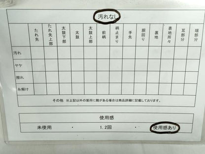 平和屋着物◎六通柄 本袋帯 唐織 正倉院花文 黒地 金糸 正絹 逸品 DABE0984qa