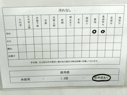 平和屋着物◎六通柄袋帯 切嵌更紗花鳥文 金銀糸 正絹 逸品 DABE0985qa