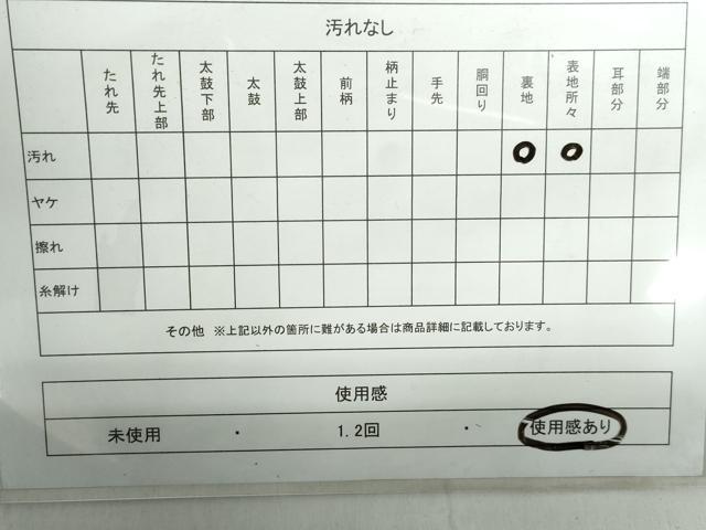 平和屋着物◎六通柄袋帯 唐織 古典調花鳥紋 ラメ糸 銀糸 正絹 逸品 DABE0986qa