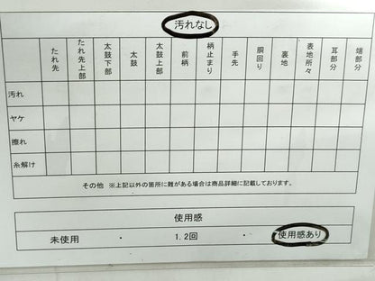平和屋着物◎六通柄袋帯 枝松花丸文 プラチナ三重箔 ラメ糸 正絹 逸品 DABE0990qa
