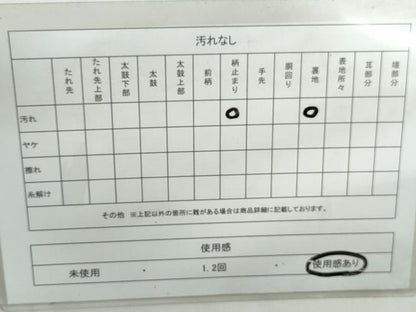 平和屋着物◎六通柄袋帯　切嵌　花鳥文　金銀糸　正絹　逸品　DABE0991qa