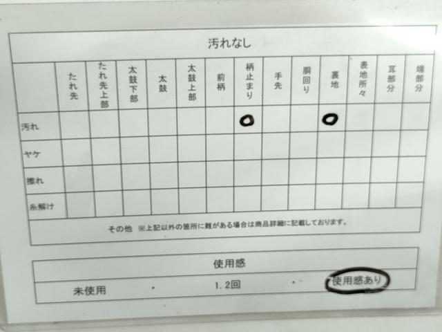 平和屋着物◎六通柄袋帯　切嵌　花鳥文　金銀糸　正絹　逸品　DABE0991qa