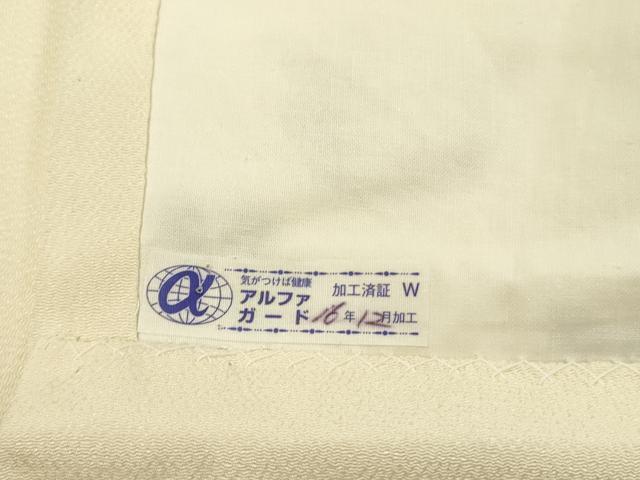 平和屋着物●九寸開き名古屋帯　型染　玩具文　鬼しぼ縮緬　正絹　逸品　DABE1003op