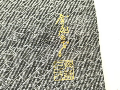 平和屋着物●染色作家　斉藤三才　九寸名古屋帯　三才鳥　金彩　正絹　逸品　DABE1012op