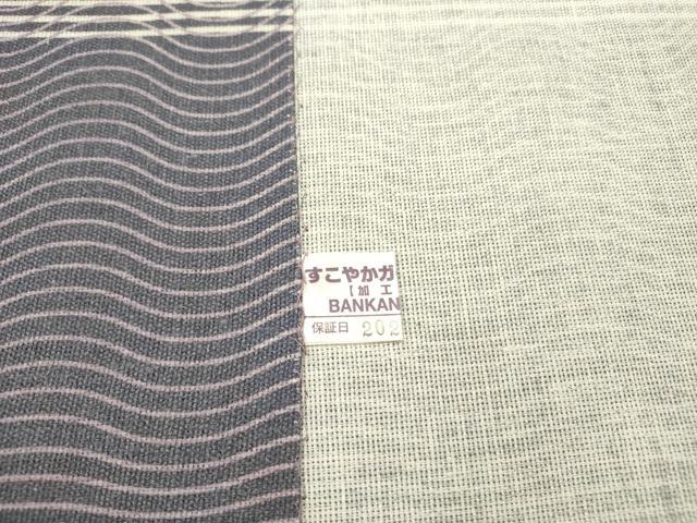 平和屋着物▽八寸名古屋帯　スリーシーズン　春夏秋　よろけ縞　正絹　逸品　未使用　DABE1015op 平和屋着物▽八寸名古屋帯 スリーシーズン 春夏秋 よろけ縞 正絹 逸品