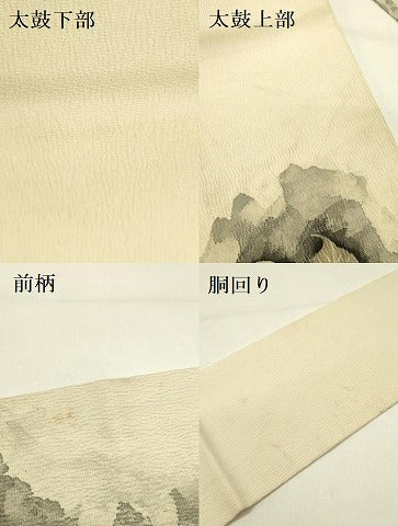 平和屋着物●九寸名古屋帯　作家物　手描き　成り物　鬼しぼ縮緬　正絹　逸品　DABE1028op