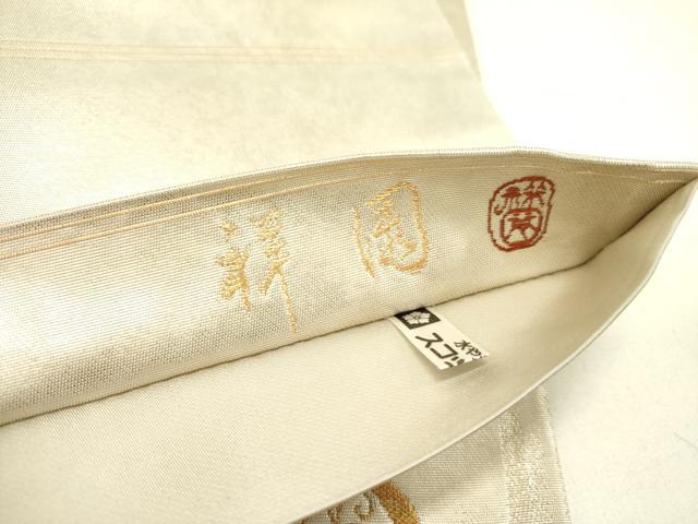 平和屋着物○田中工芸織物 祥園謹製 太鼓柄袋帯 仕覆花鳥
