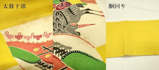 平和屋着物●九寸名古屋帯　紬地　型染　飛鶴花文　正絹　逸品　DABE1035op 平和屋着物○九寸名古屋帯 紬地 型染 飛鶴花文