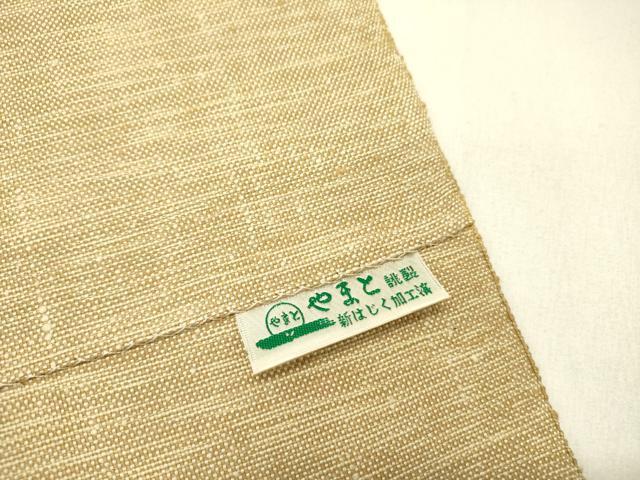 平和屋着物●八寸名古屋帯　紬地　すくい織　葡萄蔦の葉　やまと誂製　正絹　逸品　未使用　DABE1045op