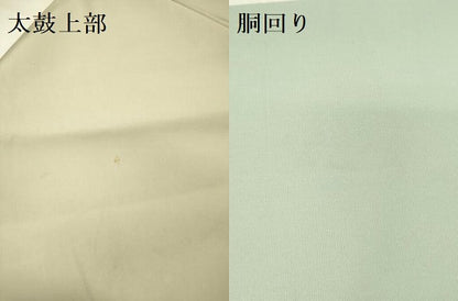 平和屋着物●塩瀬　九寸名古屋帯　作家物　草花　ろうけつ染め　金彩　正絹　逸品　DABE1058op