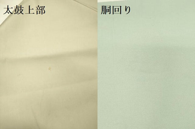 平和屋着物●塩瀬　九寸名古屋帯　作家物　草花　ろうけつ染め　金彩　正絹　逸品　DABE1058op
