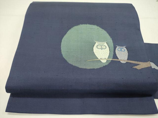 平和屋着物●九寸名古屋帯　紬地　すくい織　梟　フクロウ　正絹　逸品　未使用　DABE1062op