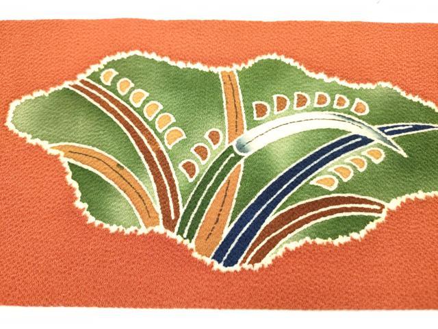 平和屋着物●九寸名古屋帯　辻が花　鬼しぼ縮緬　正絹　逸品　DABE1067op