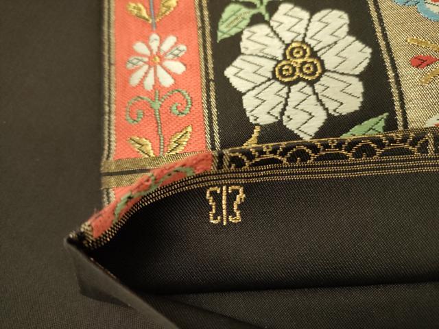 平和屋着物●西陣　川島織物　六通柄　本袋帯　唐織　花間道　黒地　金糸　正絹　逸品　DABE1083op