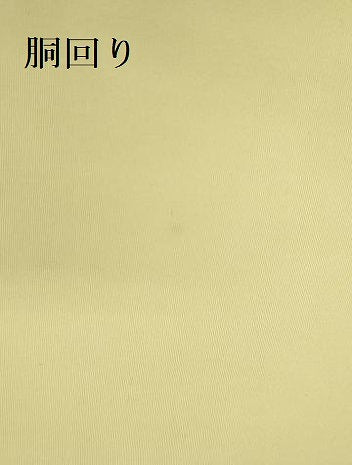 平和屋着物●塩瀬　九寸名古屋帯　駒刺繍　総刺繍　舞楓文　金糸　正絹　逸品　DABE1106op